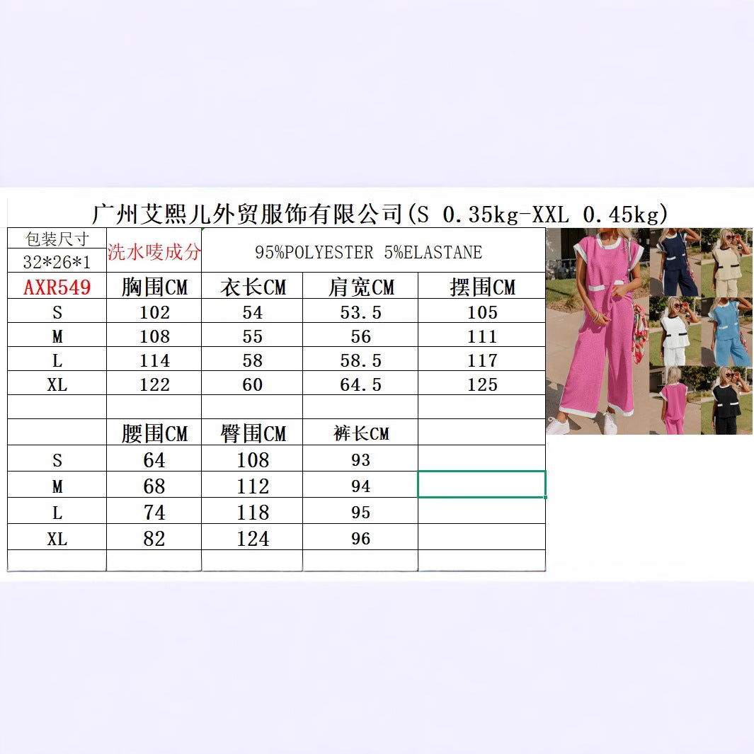 2025 spring and summer New Popular trade color matching pocket shoulder sleeves round neck wide-leg pants waffle suit women