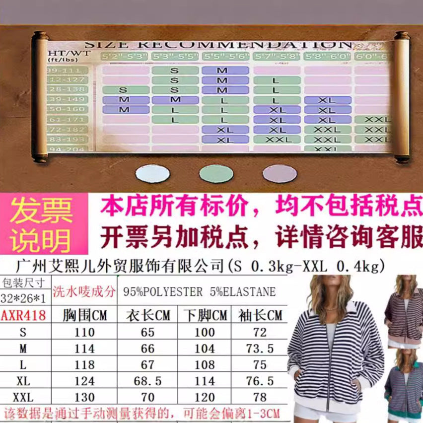 2025 autumn and winter Popular, , New women's clothing new casual shirt striped lapel contrasting cardigan top women