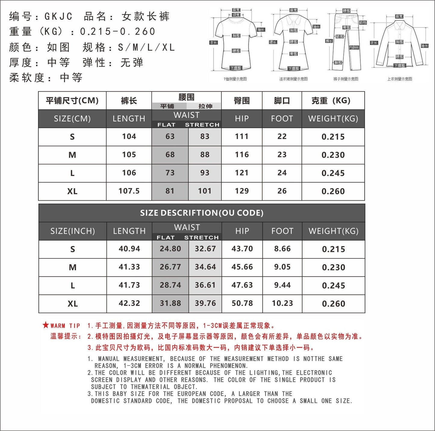 nvxiot Chic Ruched Pants For Women Solid Hign Waist Drawstring Trouser Korean Fashion Joggers Sweatpants Roupas Femininas